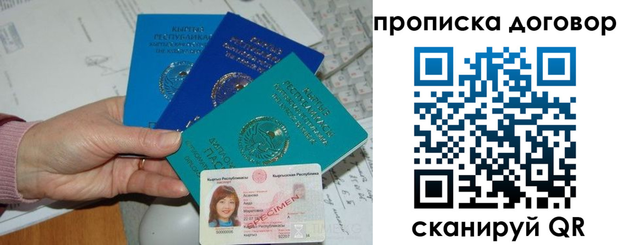 форма 3 в Борзе