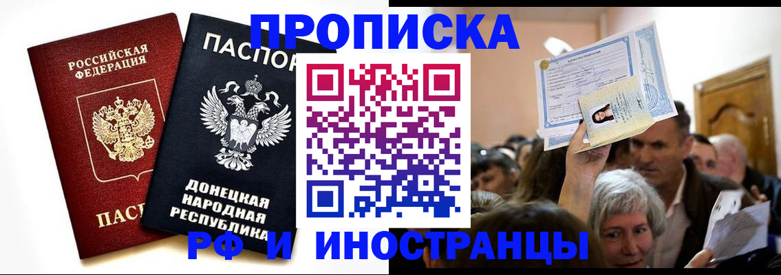 временная регистрация госуслуги в Борзе